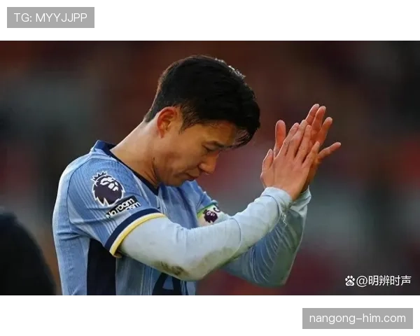 孙兴慜边路突击如何转化为助攻增长：解析其本赛季创造机会角色的战术演变