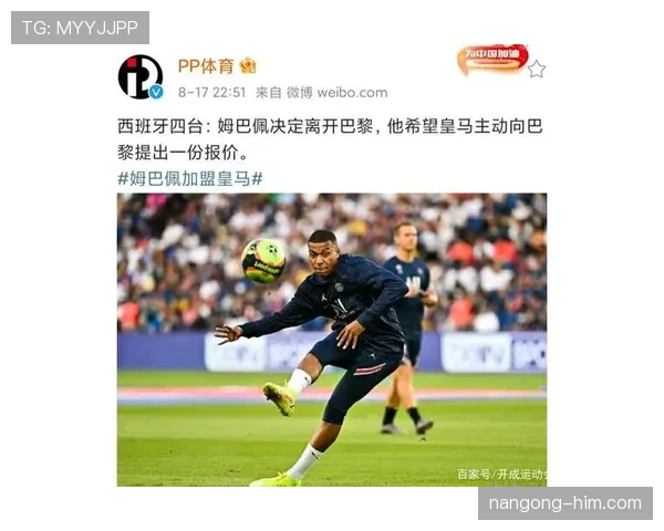 姆巴佩转会拖延背后的决策逻辑与影响