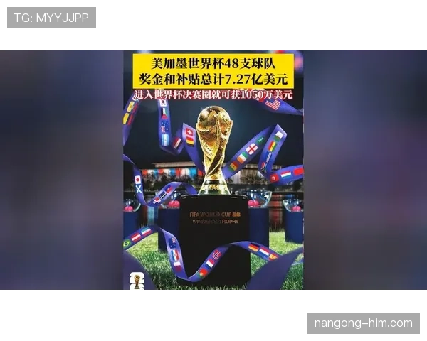 奥地利冲击2026世界杯最强阵容预测 中场双核能否带队创造历史