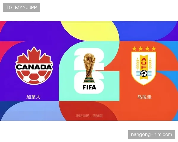 乌拉圭队2026世界杯阵容预测 苏亚雷斯能否再战美加墨